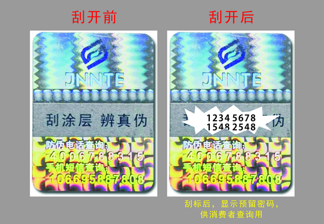 數碼午夜视频在线免费廠家 數碼午夜视频在线免费廠家