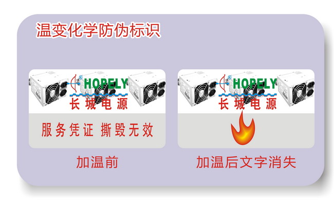 溫變午夜视频在线免费標簽 溫變午夜视频在线免费標簽