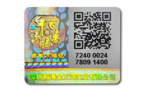 二維碼及數碼午夜视频在线免费