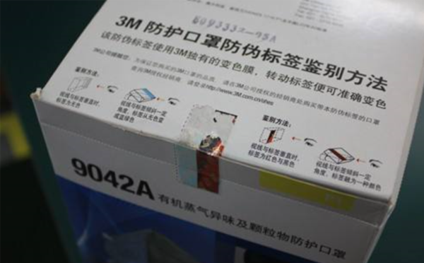 口罩午夜视频在线免费標簽 口罩午夜视频在线免费標簽