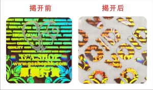 揭開留字午夜视频在线免费標簽
