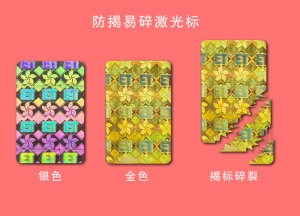 揭開式午夜视频在线免费標簽