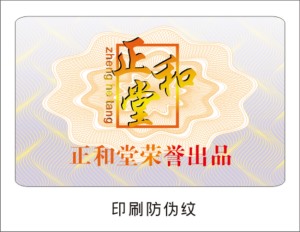 不幹膠午夜视频在线免费標簽