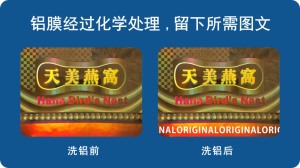 午夜视频在线免费封口標簽
