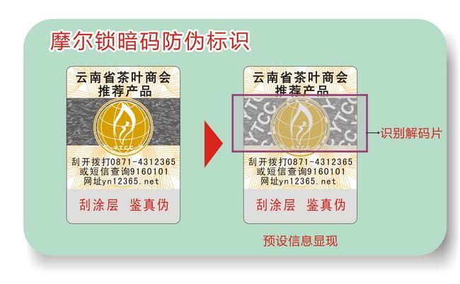 激光午夜视频在线免费標簽