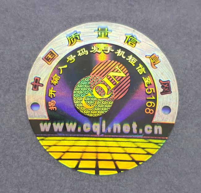 全息午夜视频在线免费標簽