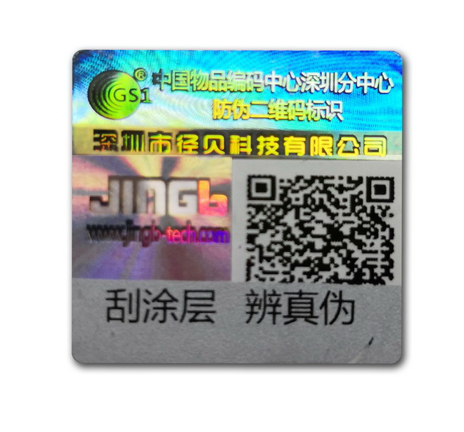 可變二維碼午夜视频在线免费標簽