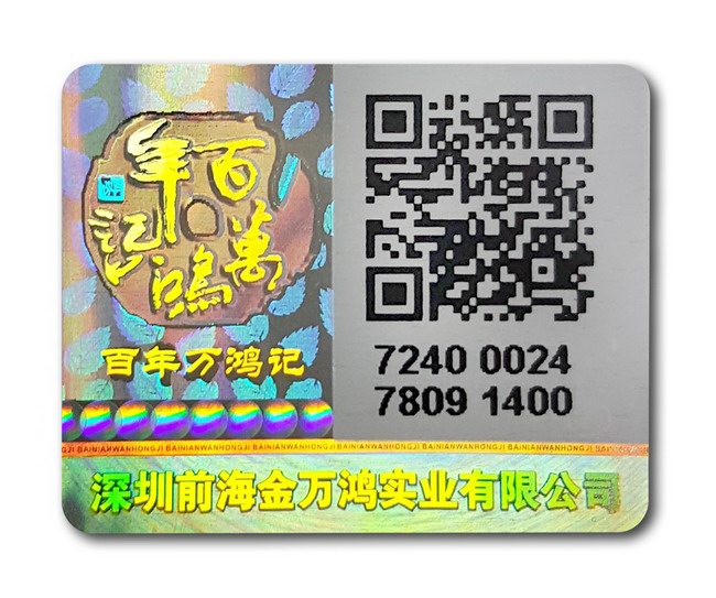 可變二維碼午夜视频在线免费標簽
