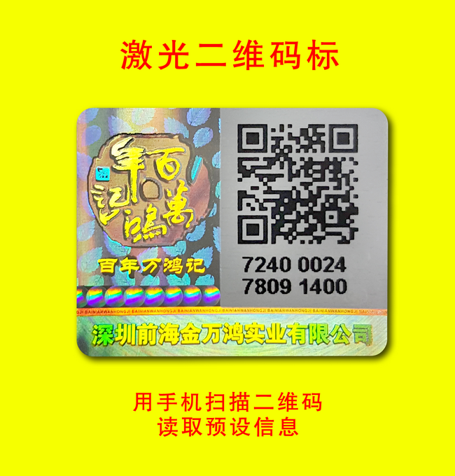 可變二維碼午夜视频在线免费標簽
