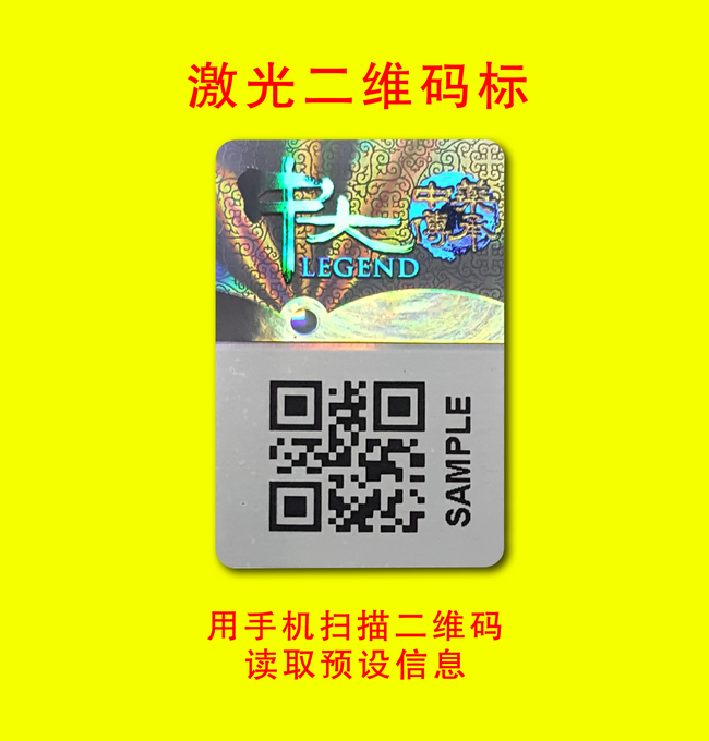 可變二維碼午夜视频在线免费標簽