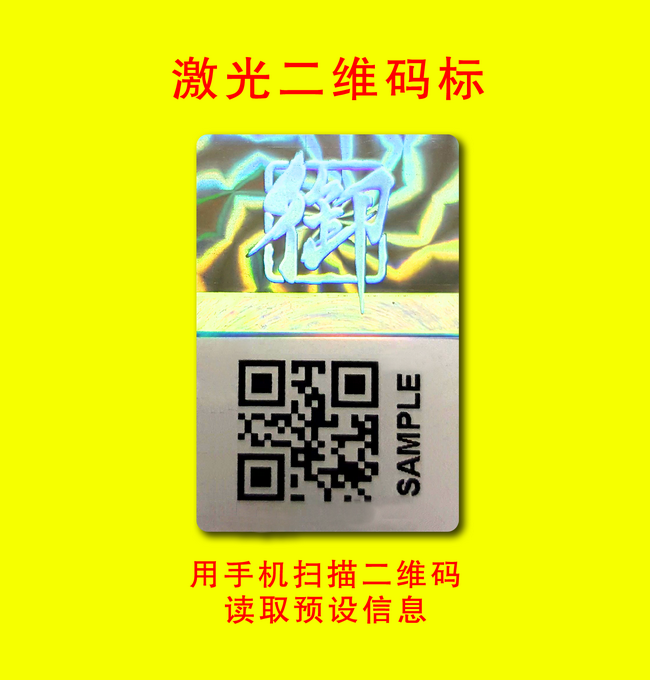 可變二維碼午夜视频在线免费標簽