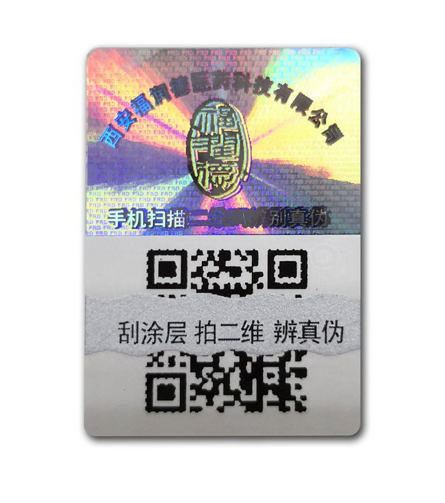 可變二維碼午夜视频在线免费標簽