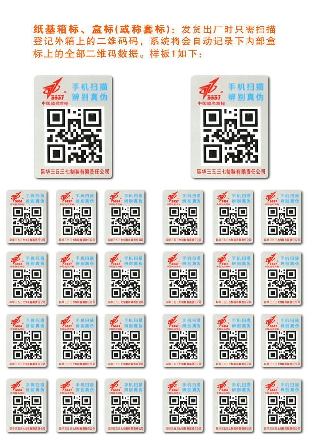午夜视频在线免费竄貨