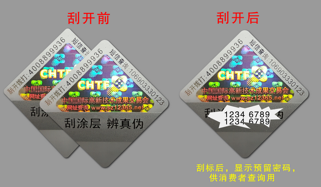 數碼午夜视频在线免费廠家