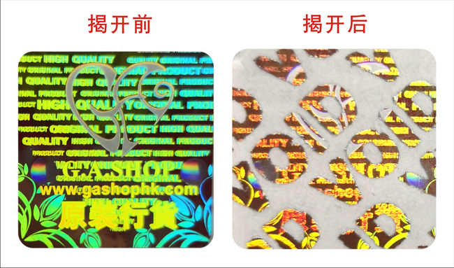 揭開留字午夜视频在线免费標簽