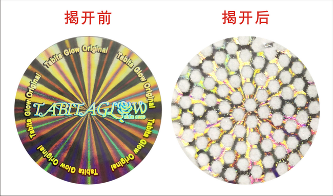 揭開留字午夜视频在线免费標簽