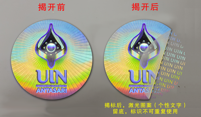 揭開留字午夜视频在线免费標簽