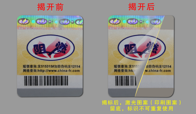 揭開留字午夜视频在线免费標簽