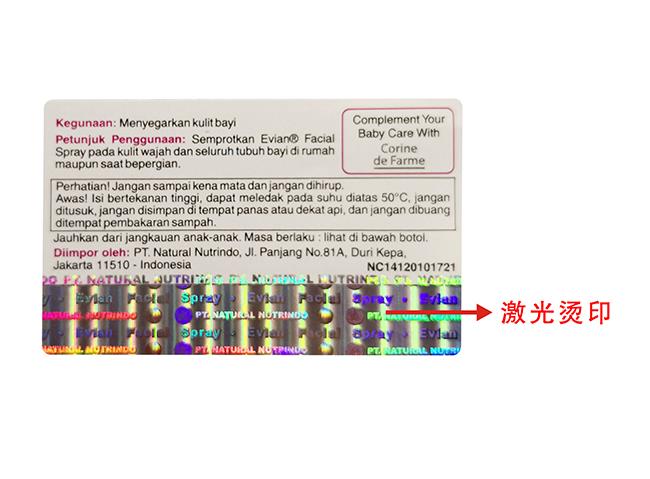 激光燙印午夜视频在线免费標簽