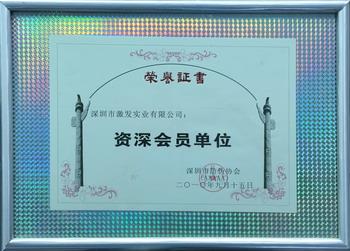 3深圳午夜视频在线免费協會.jpg