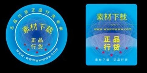 鐳射午夜视频在线免费標簽.jpg