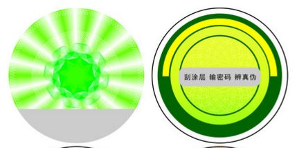 午夜视频在线免费標簽廠家.jpg