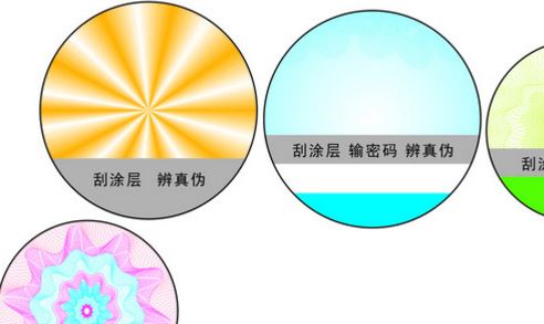 鐳射午夜视频在线免费標簽.jpg