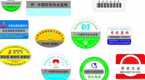 激光午夜视频在线免费標簽.jpg
