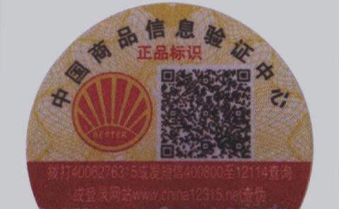 激光午夜视频在线免费標簽.jpg