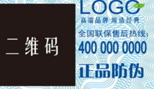 激光午夜视频在线免费標簽.png