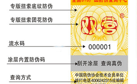 鐳射午夜视频在线免费標簽.png