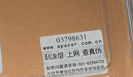 激光午夜视频在线免费標簽.png
