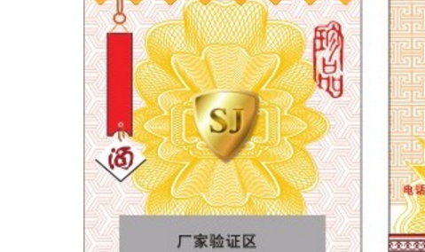 鐳射午夜视频在线免费標簽.png