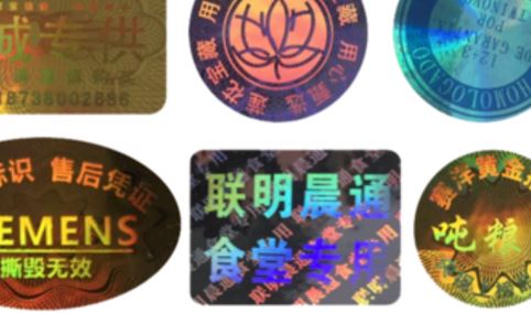 鐳射午夜视频在线免费標簽.jpg
