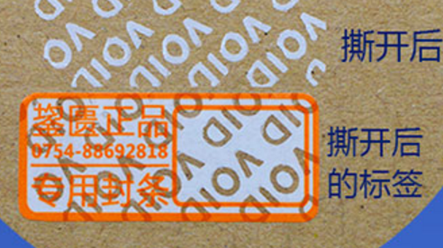 午夜视频在线免费標簽廠.png