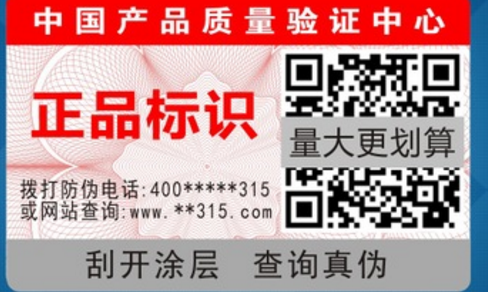 二維碼午夜视频在线免费標簽.png