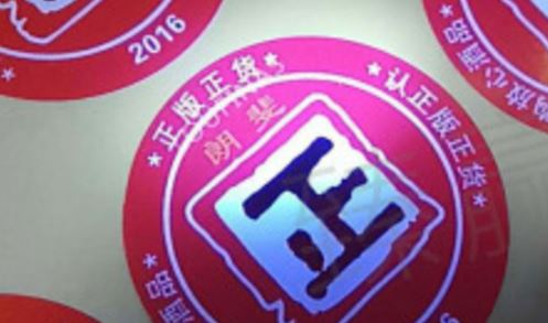 午夜视频在线免费標簽廠.jpg