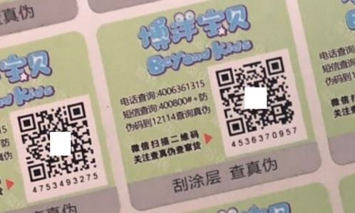 激光午夜视频在线免费標簽.jpg