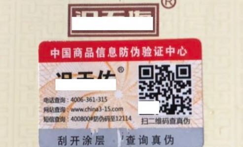 午夜视频在线免费標簽廠.jpg