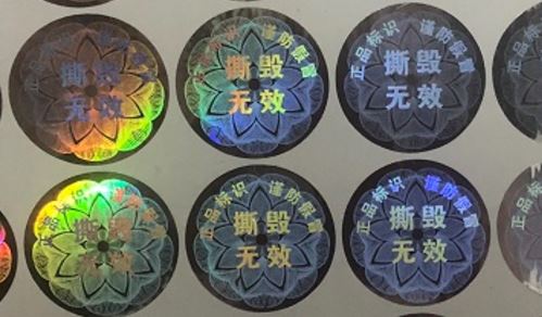 激光午夜视频在线免费標簽.jpg