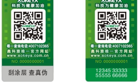 午夜视频在线免费標簽廠.jpg