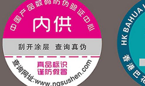午夜视频在线免费二維碼.jpg