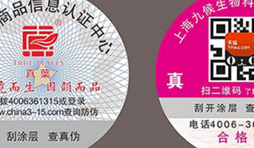 午夜视频在线免费標簽廠.jpg