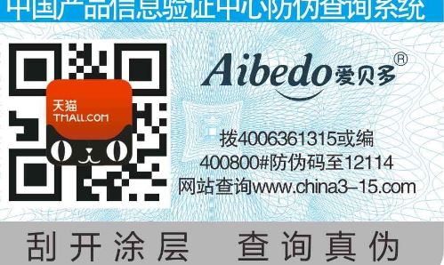 吊牌午夜视频在线免费標簽.jpg