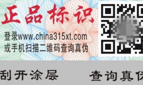 二維碼午夜视频在线免费標簽.jpg