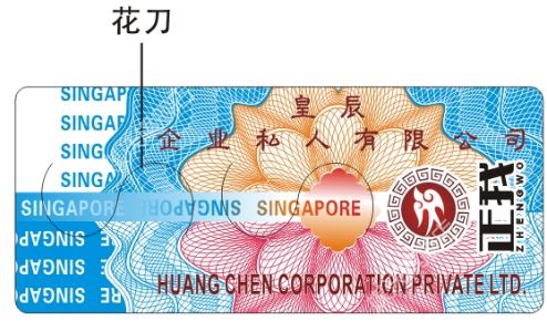 午夜视频在线免费標簽廠.jpg