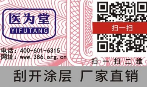 午夜视频在线免费標簽廠.jpg