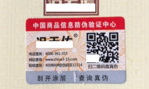 激光午夜视频在线免费標簽.png
