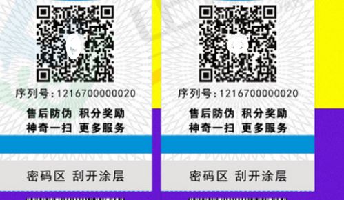 午夜视频在线免费標簽廠.jpg