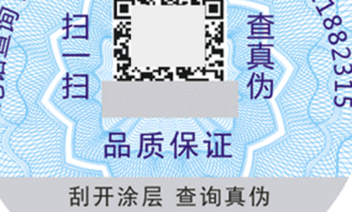 午夜视频在线免费二維碼.png